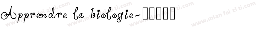 Apprendre la biologie字体转换